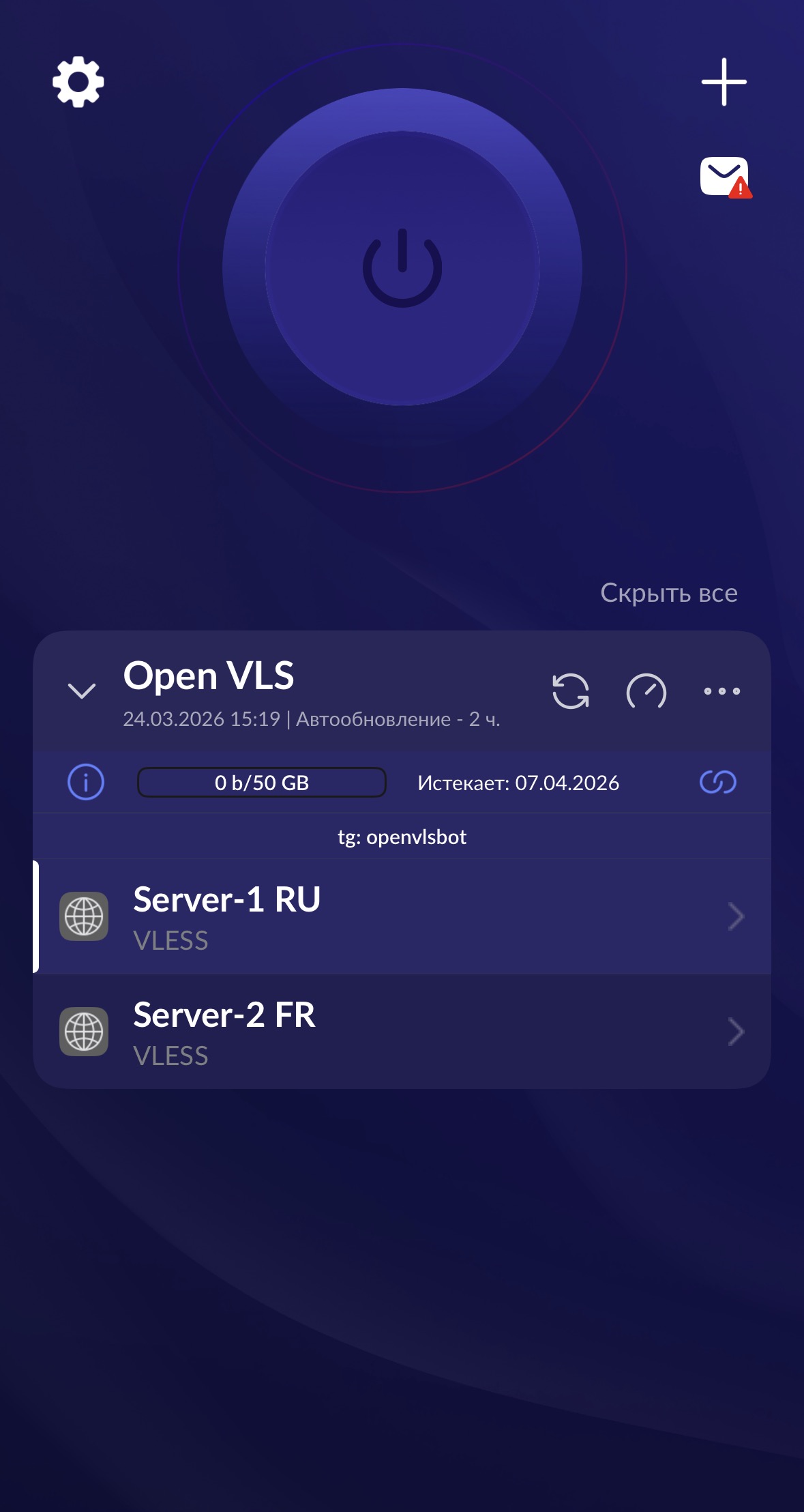 Приложение Happ